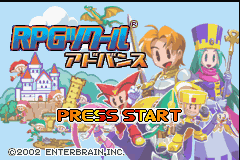 Rpg Tsukuru Advance — sstitle (JP)
