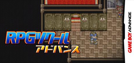 RPG Tsukuru Advance — steamgrid