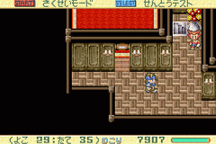 Rpg Tsukuru Advance — ss (WOR)