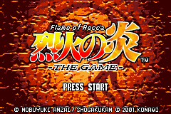 Recca no Honoo - The Game — sstitle (JP)