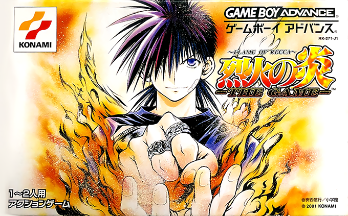 Flame Of Recca box art