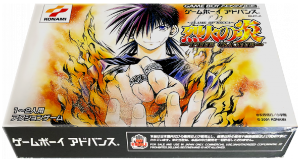 Recca no Honoo - The Game — box-3D (JP)