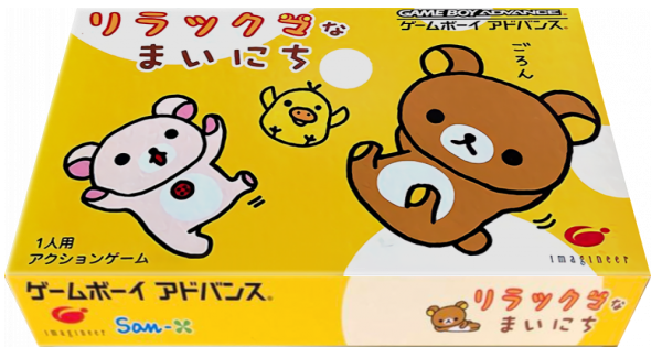 Relaxuma Na Mainichi — box-3D (JP)