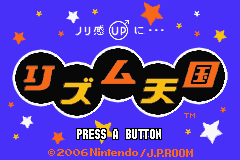 Rhythm Tengoku — sstitle (JP)