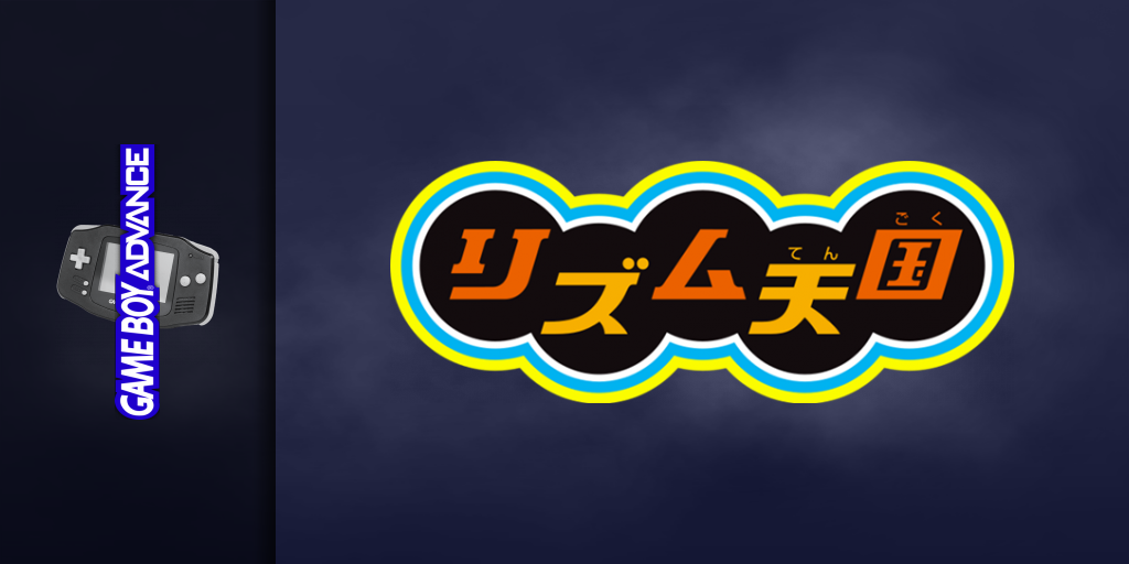 Rhythm Tengoku — screenmarquee (JP)