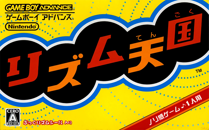 Rhythm Tengoku box art