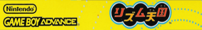 Rhythm Tengoku — box-2D-side (JP)