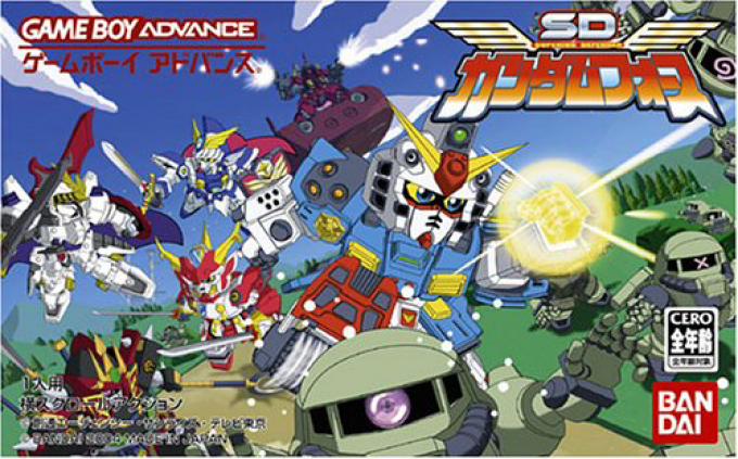Sd Gundam Force — box-2D (JP)
