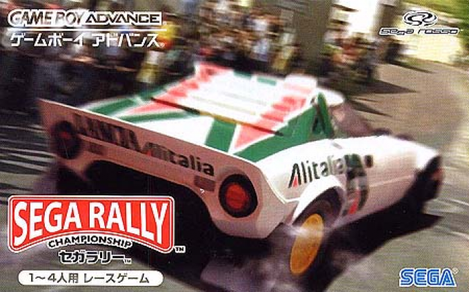 Sega Rally Championship — box-2D (JP)