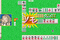 Saibara Rieko no Dendou Mahjong — ss (WOR)