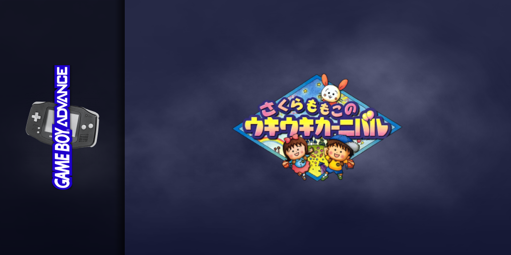 Sakura Momoko No Ukiuki Carnival — screenmarquee (JP)