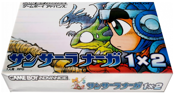 Samsara Naga 1x2 — box-3D (JP)