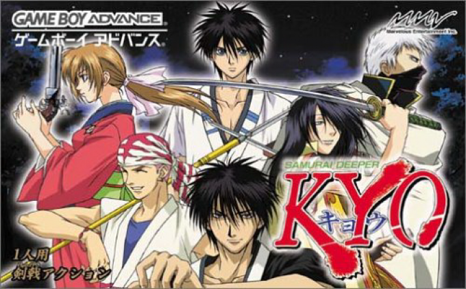Samurai Deeper Kyo — box-2D (JP)