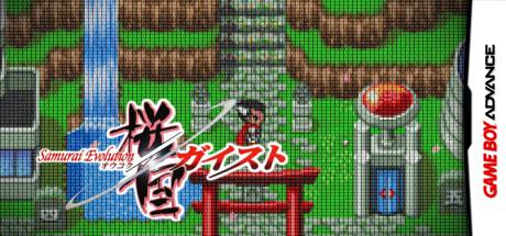 Samurai Evolution - Oukoku Geist — steamgrid