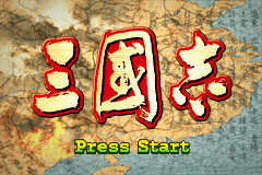 Sangokushi — sstitle (WOR)