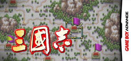 Sangokushi — steamgrid
