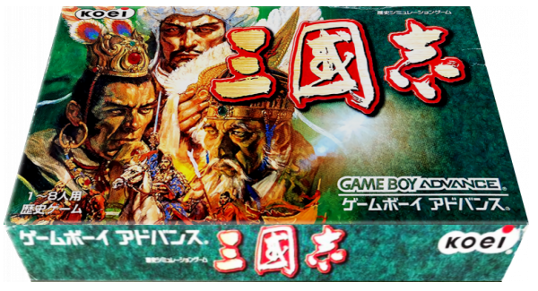 Sangokushi — box-3D (JP)