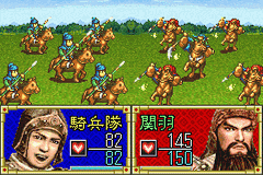 Sangokushi - Koumeiden — ss (WOR)