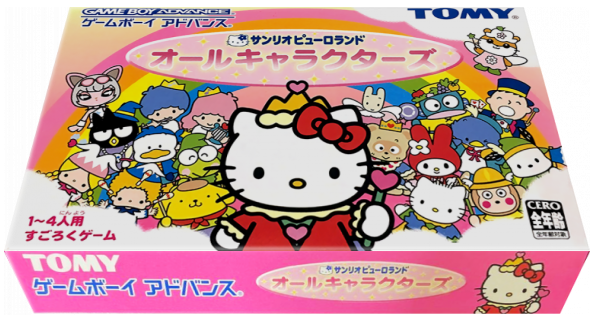 Sanrio Puroland - All Characters — box-3D (JP)