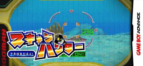 Scan Hunter - Sennen Kaigyo o Oe! — steamgrid