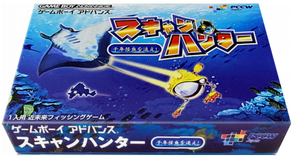 Scan Hunter - Sennen Kaigyo O Oe! — box-3D (JP)