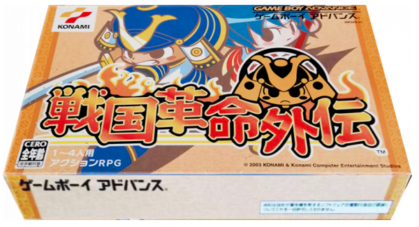 Sengoku Kakumei Gaiden — box-3D (JP)