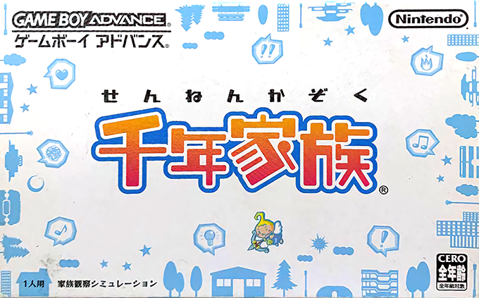 Sennen Kazoku box art