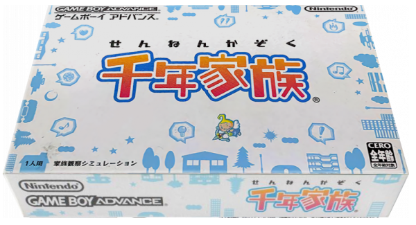 Sennen Kazoku — box-3D (JP)