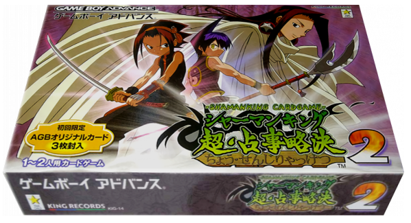 Shaman King Card Game - Chou Senjiryakketsu 2 — box-3D (JP)