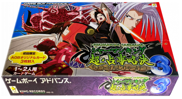 Shaman King Card Game - Chou Senjiryakketsu 3 — box-3D (JP)