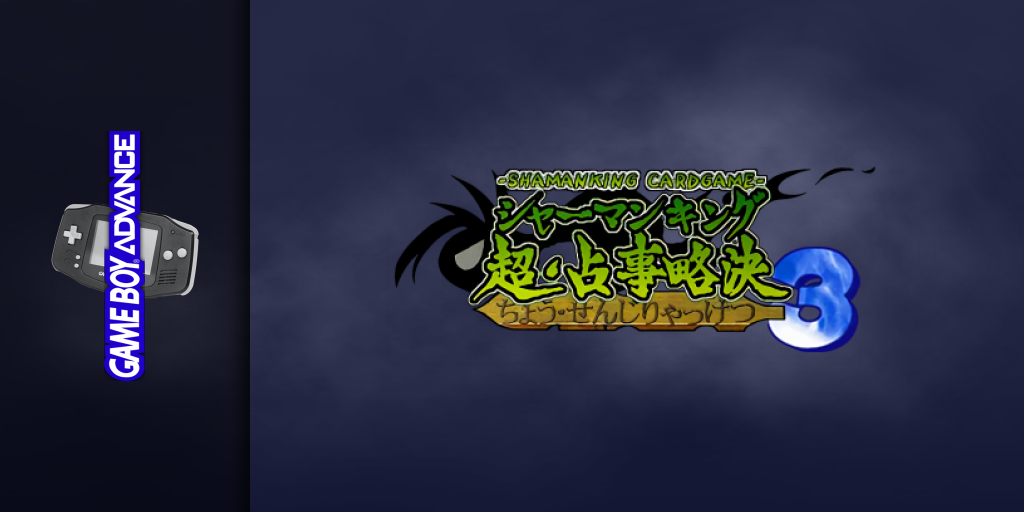 Shaman King Card Game - Chou Senjiryakketsu 3 — screenmarquee (JP)