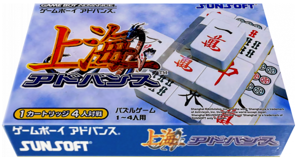 Shanghai Advance — box-3D (JP)