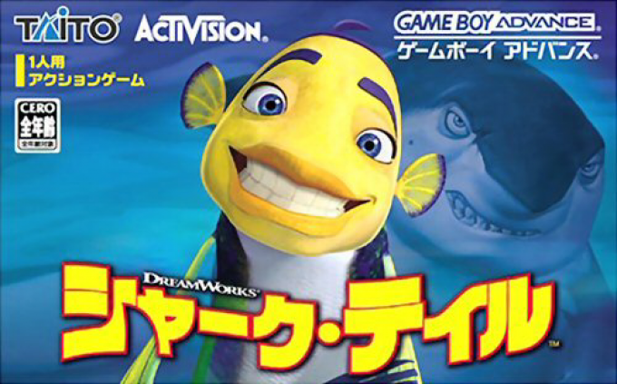 Shark Tale — box-2D (JP)