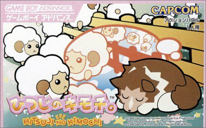 Sheep — box-2D (JP)