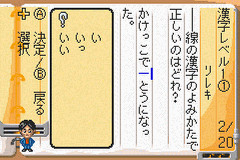 Shikakui Atama O Maruku Suru. Advance - Kanji, Keisan — ss (WOR)