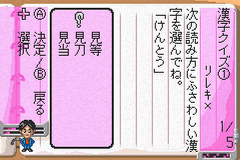 Shikakui Atama O Maruku Suru. Advance - Kokugo, Sansuu, Shakai, Rika — ss (WOR)
