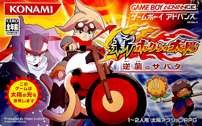 Shin Bokura No Taiyou - Gyakushuu No Sabata box art