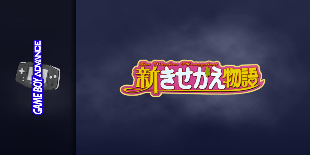 Shin Kisekae Monogatari — screenmarquee (JP)