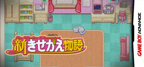 Shin Kisekae Monogatari — steamgrid
