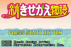 Shin Kisekae Monogatari — sstitle (JP)
