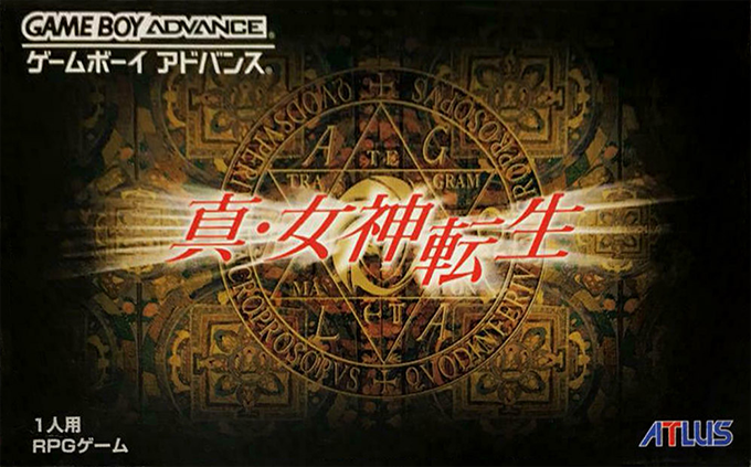Shin Megami Tensei box art