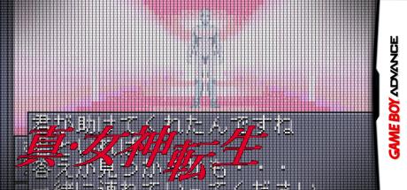 Shin Megami Tensei — steamgrid