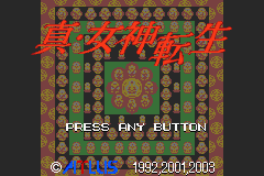 Shin Megami Tensei — sstitle (JP)