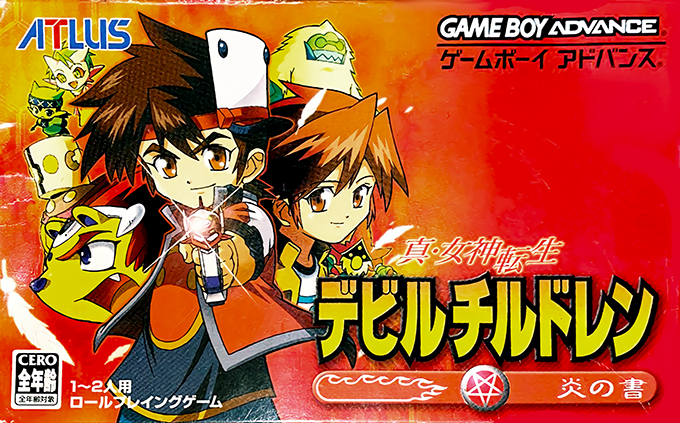Shin Megami Tensei Devil Children - Honoo No Sho box art