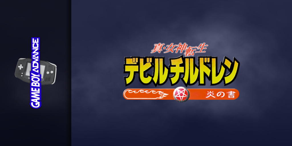 Shin Megami Tensei Devil Children - Honoo No Sho — screenmarquee (JP)