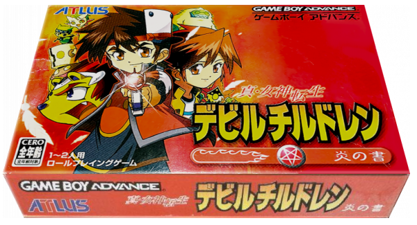 Shin Megami Tensei Devil Children - Honoo No Sho — box-3D (JP)