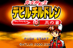 Shin Megami Tensei Devil Children - Honoo No Sho — sstitle (JP)