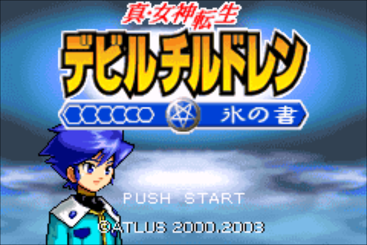 Shin Megami Tensei Devil Children - Koori No Sho — sstitle (JP)