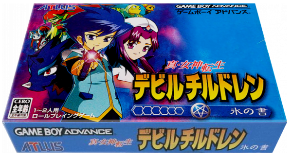 Shin Megami Tensei Devil Children - Koori No Sho — box-3D (JP)