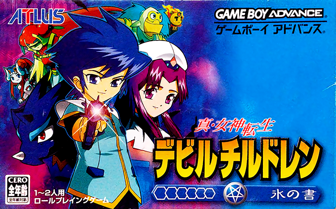 Shin Megami Tensei Devil Children - Koori No Sho box art